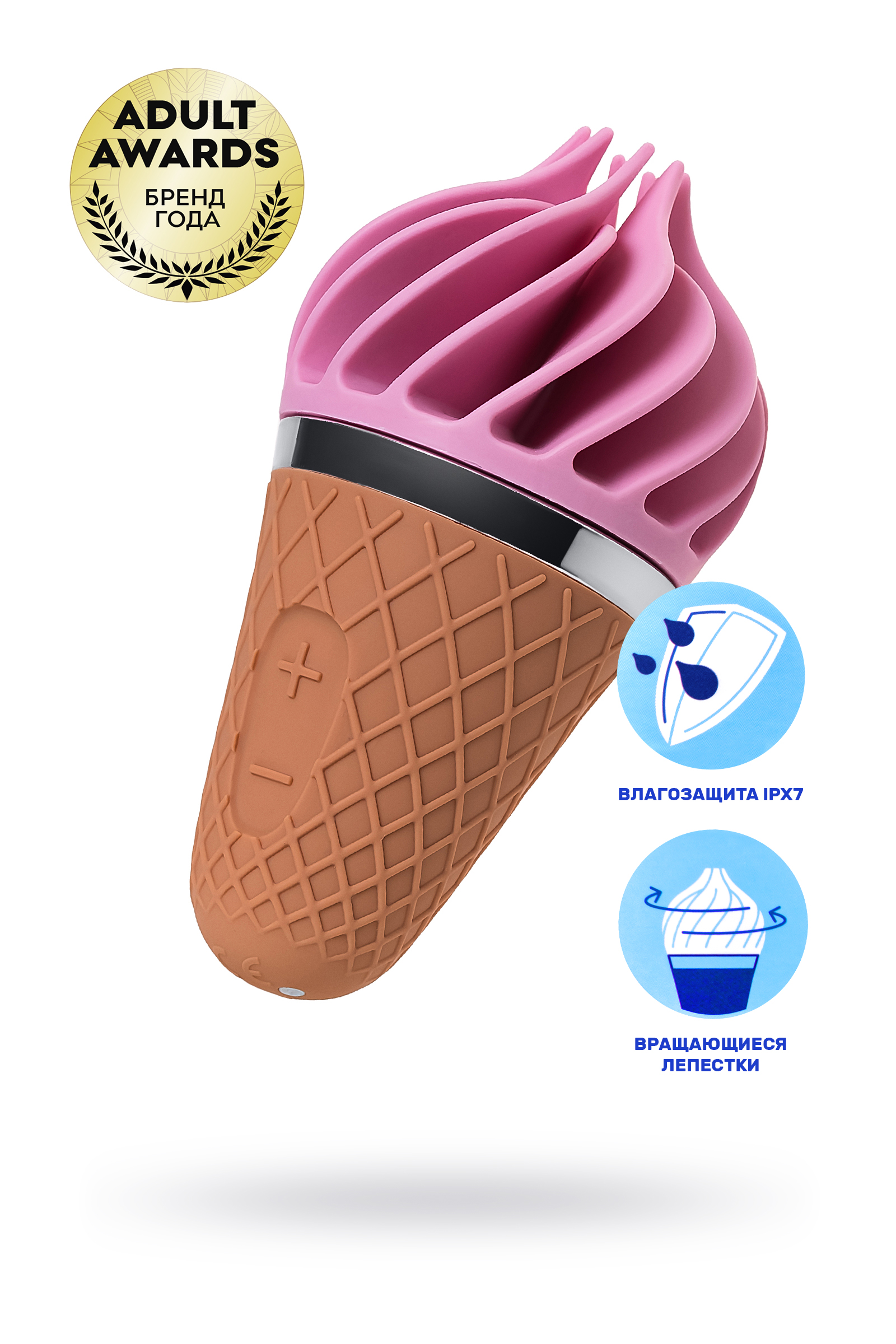 Вибромассажер Satisfyer layons Sweet Treat, розовый, 10,4 см