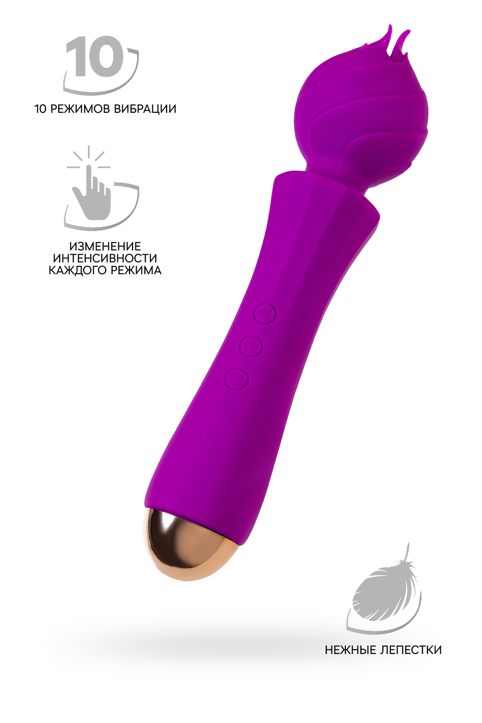 Вибратор TOYFA Flovetta  HYACINTH