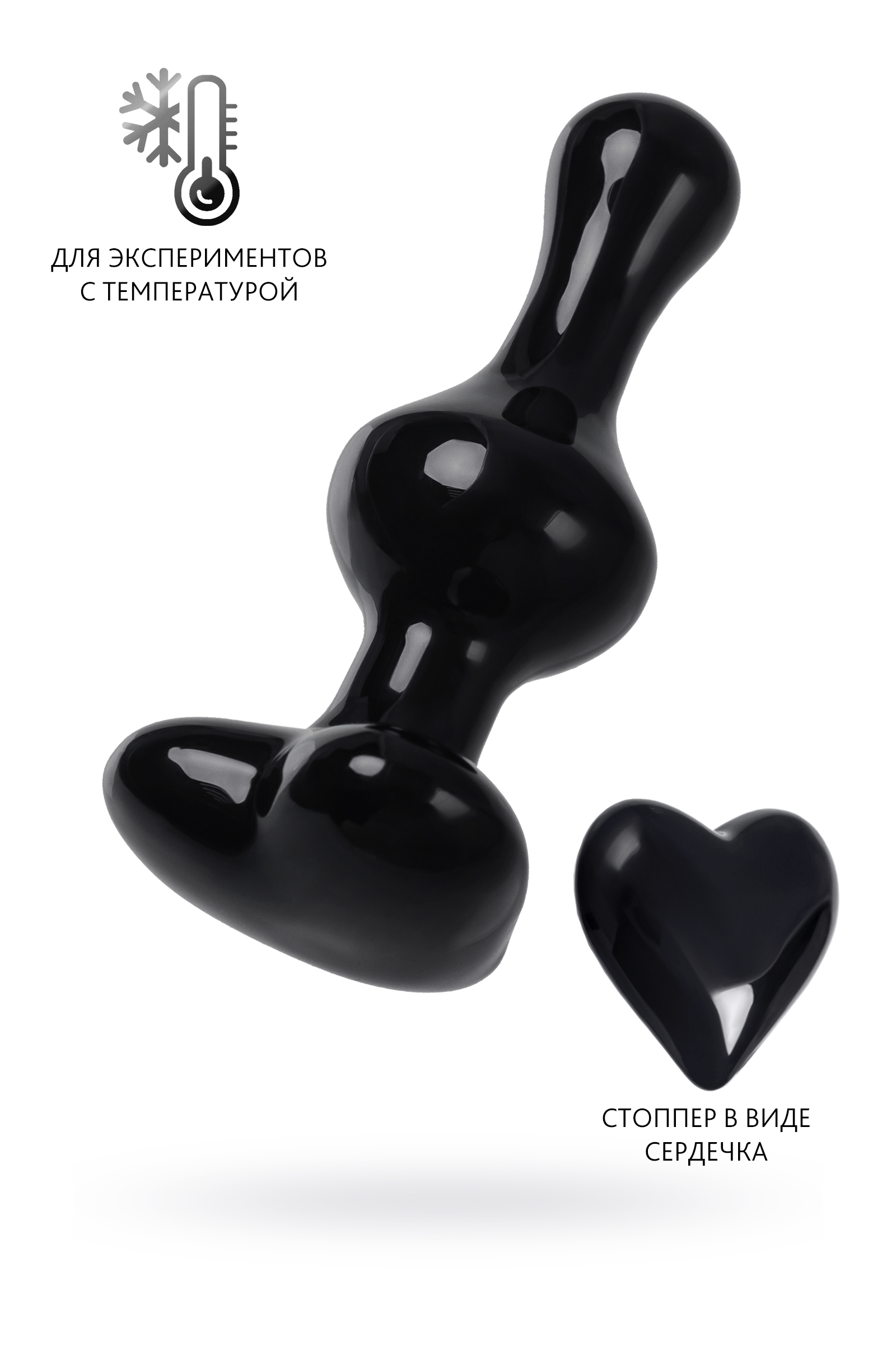 Анальная втулка Sexus Glass, стекло,9,8 см