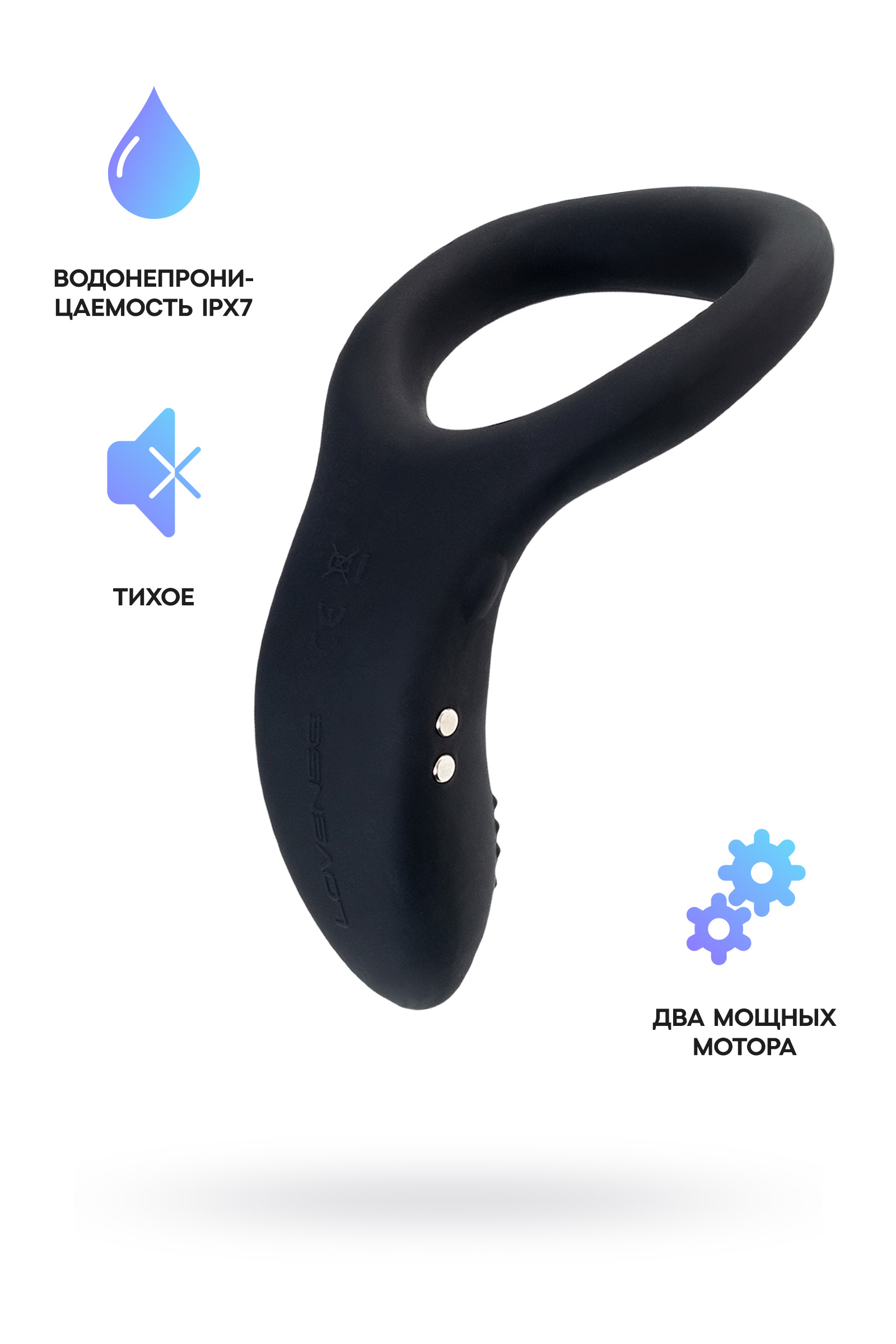 Эрекционное кольцо  Lovense Diamo, силикон, черный, 13,3 см