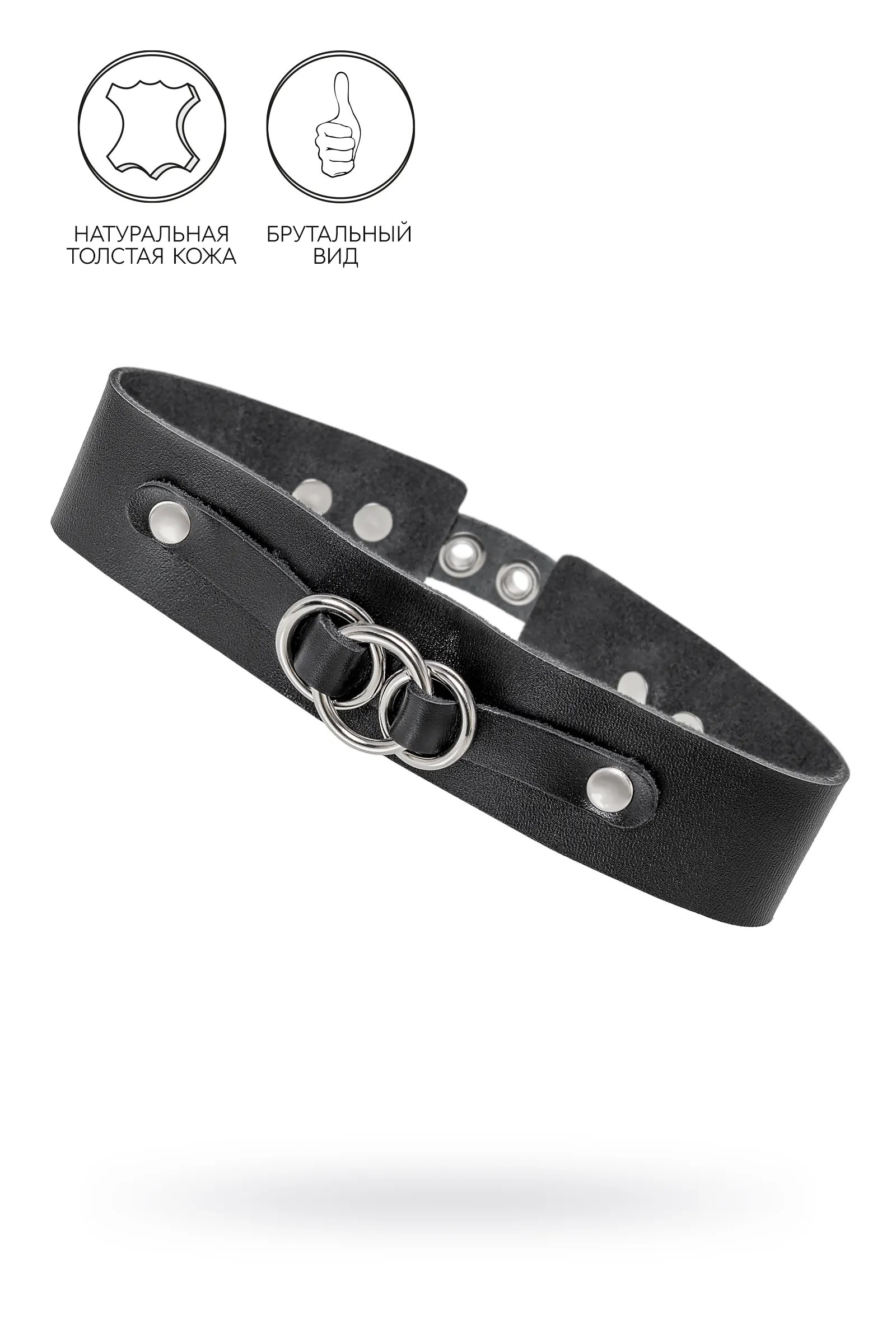 Чокер-ошейник Pecado BDSM, со связанными кольцами на подложке,чёрный