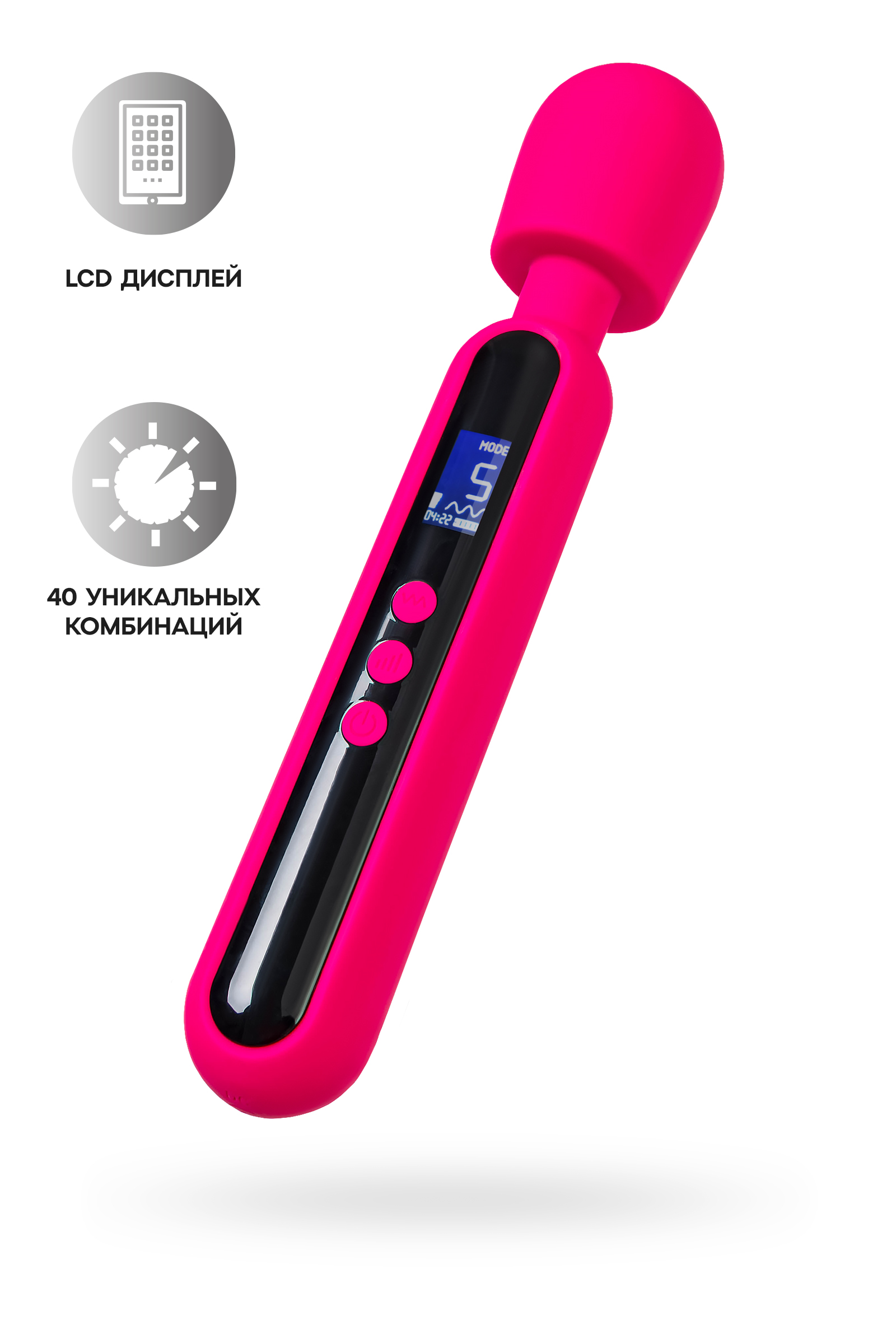 Интимный массажер eroТeq Mashr, силикон, розовый, 23,5 см