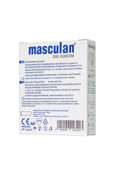 Презервативы Masculan Ultra 2,№3,особо тонкие (Ultra Fine)  