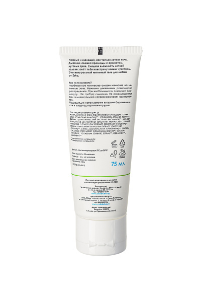 Лубрикант ESKA на водной основе, 75 мл