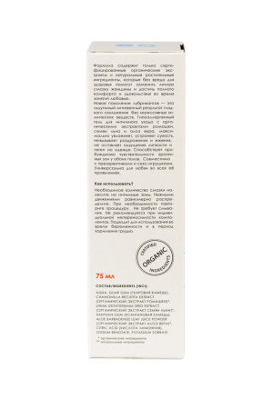 Лубрикант ESKA, на водной основе 75 мл