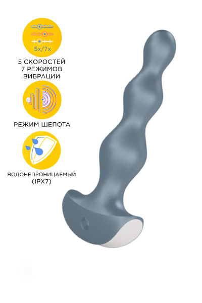 Анальная виброелочка Satisfyer Lolli-Plug 2 Satisfyer, силикон, серый, 11 см
