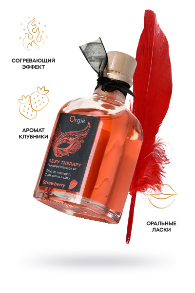 Комплект для сладких игр  Orgie Lips Massage со вкусом клубники (сладкое массажное масло, перо и путеводитель), 100 мл