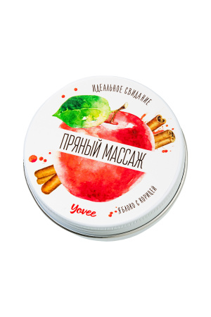 Свеча массажная  Yovee by Toyfa «Пряный массаж» с ароматом яблока и корицы