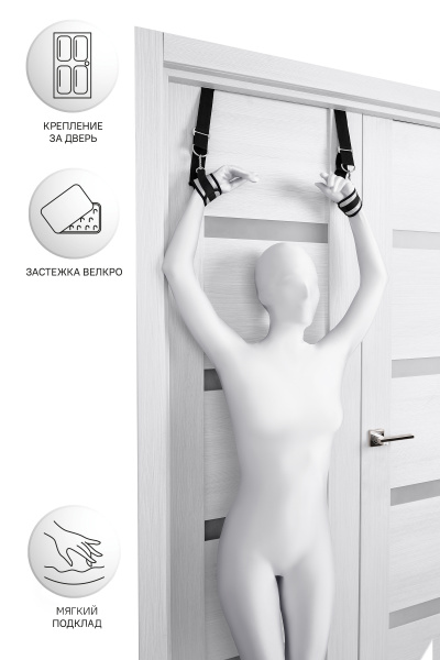 Фиксаторы для рук Anonymo, полиэстер, серебристые, 23 см