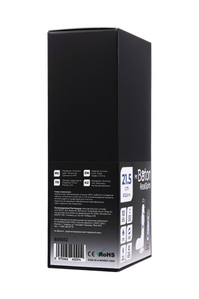 Ротатор реалистичный, Mr.Baton, RealSpins, силикон, 21,5см, Ø3,5