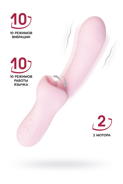 Вибратор c клиторальным стимулятором JOS Orali, силикон, розовый, 22 см