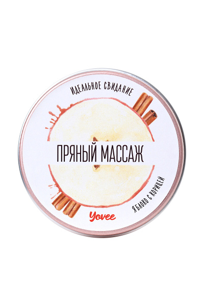 Свеча массажная  Yovee by Toyfa «Пряный массаж» с ароматом яблока и корицы