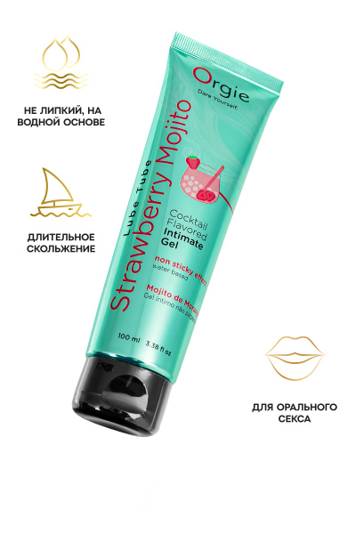 Интимный гель Orgie LUBE TUBE на водной основе, со вкусом клубничного мохито,100 мл