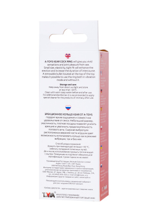 Виброкольцо на пенис TOYFA A-Toys Kear, силикон, розовое, Ø 2 см