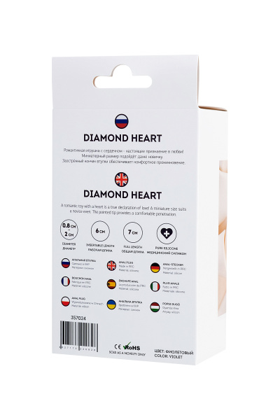 Анальная втулка TODO BY TOYFA DIAMOND HEART, силикон, фиолетовая, 7 см, Ø 2 см