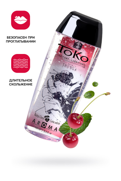 Лубрикант ароматический Shunga  /вишня/ 165 мл