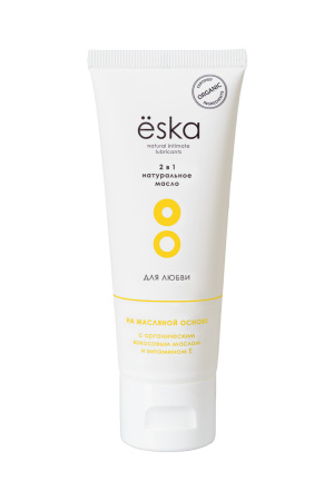 Лубрикант ESKA 2 в 1 на масляной основе, 75 мл