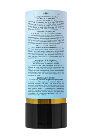 Соль мёртвого моря для ванны Shunga Oriental Crystals ""Искушение океана"" 500гр