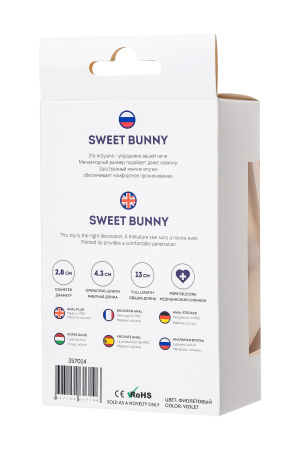 Анальная втулка с хвостом ToDo by Toyfa Sweet bunny, Фиолетовая, 13,0 см, Ø 2,8