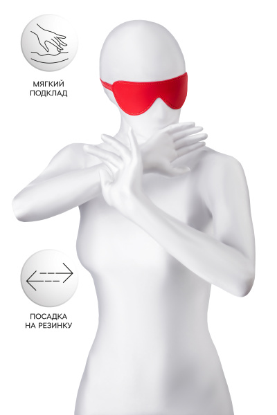 Маска Anonymo. PU кожа, красная, 65 см